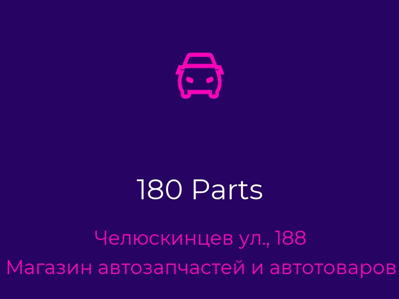 180 Parts