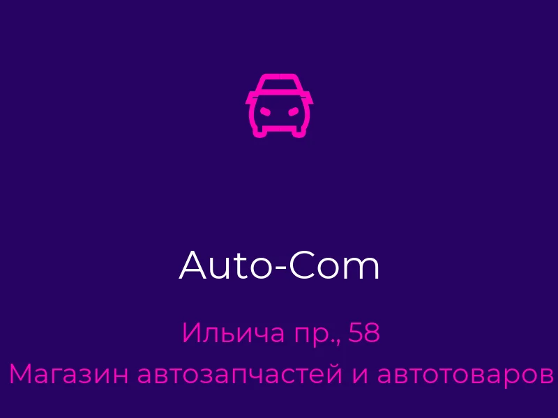 Auto-Com