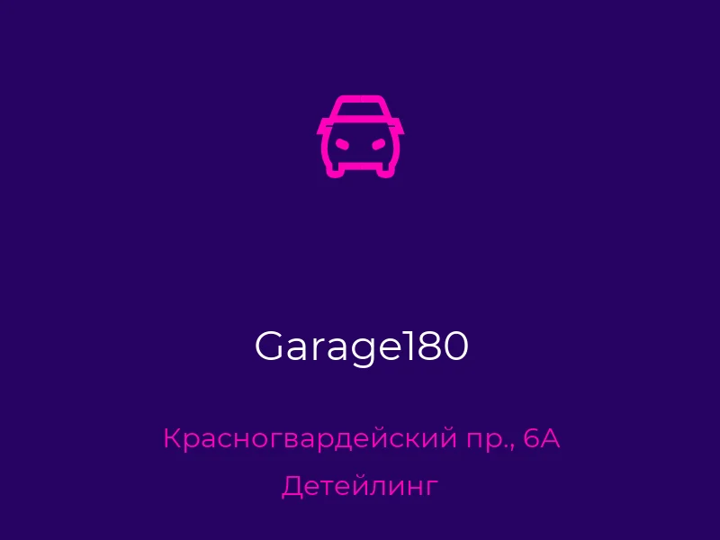 Garage180