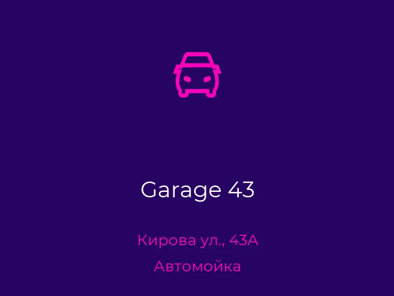 Garage 43