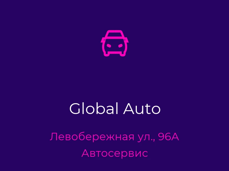 Global Auto