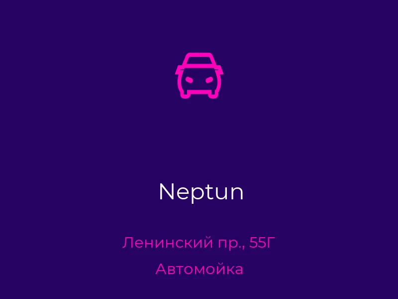 Neptun
