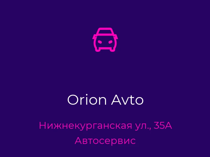 Orion Avto