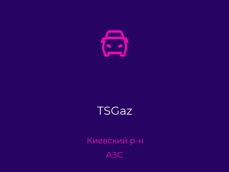 TSGaz