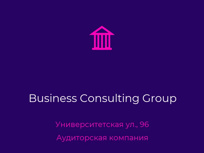 Business Consulting Group