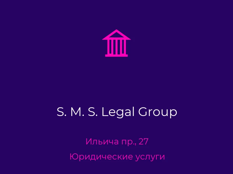 S. M. S. Legal Group