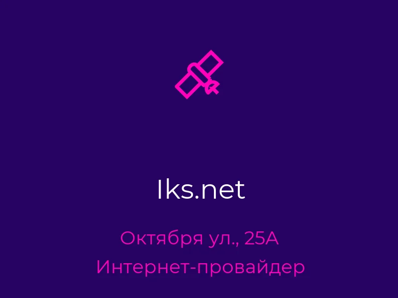 Iks.net