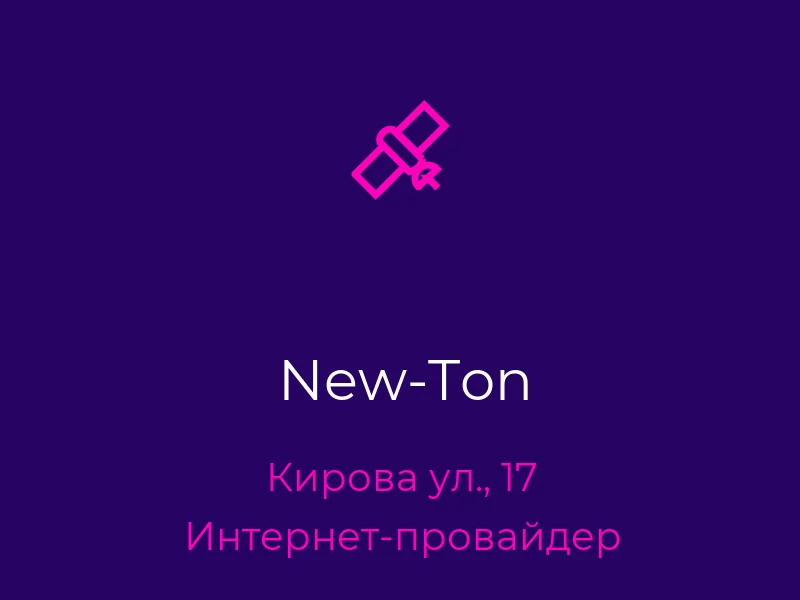 New-Ton