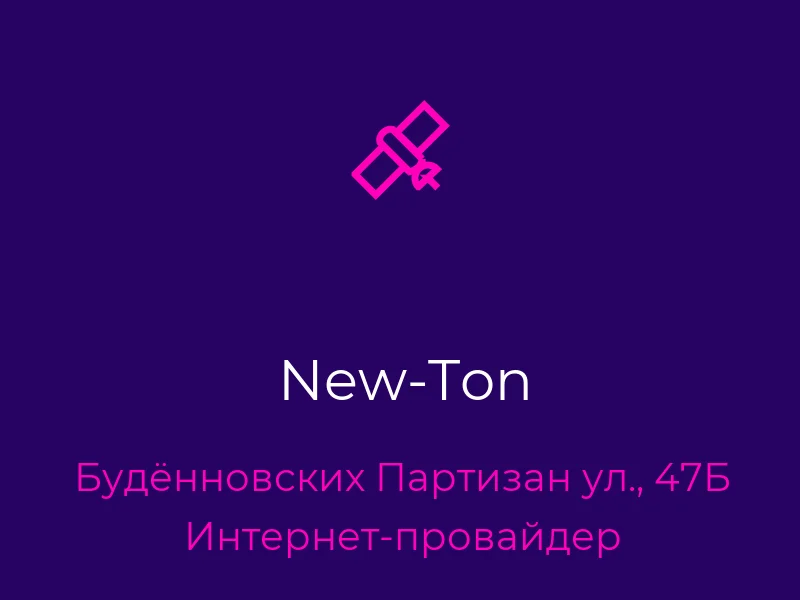 New-Ton