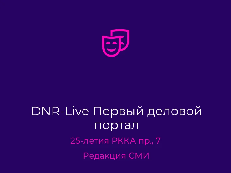 DNR-Live Первый деловой портал