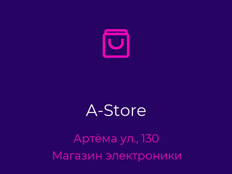 A-Store