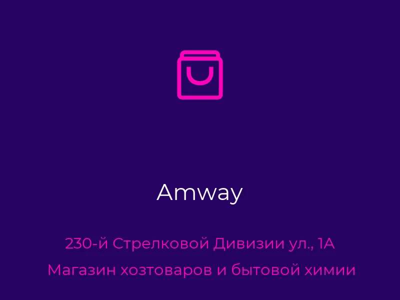 Amway