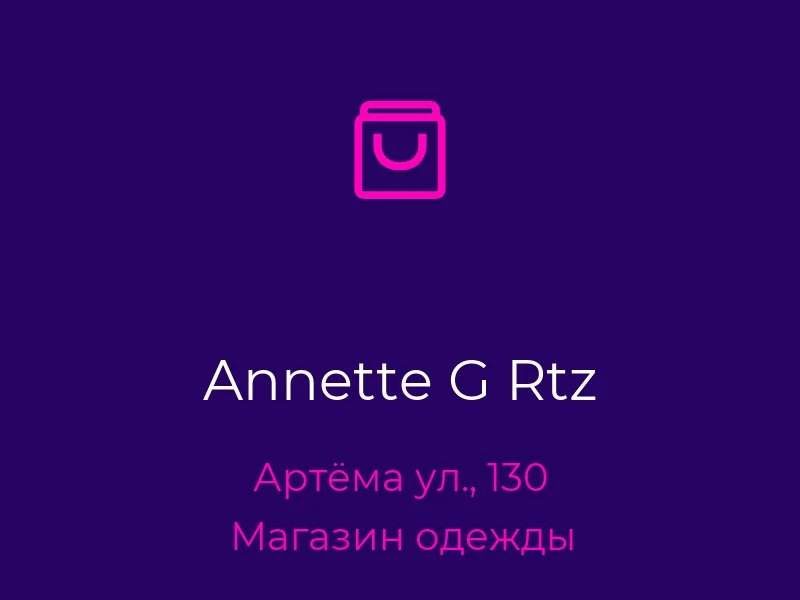 Annette G Rtz