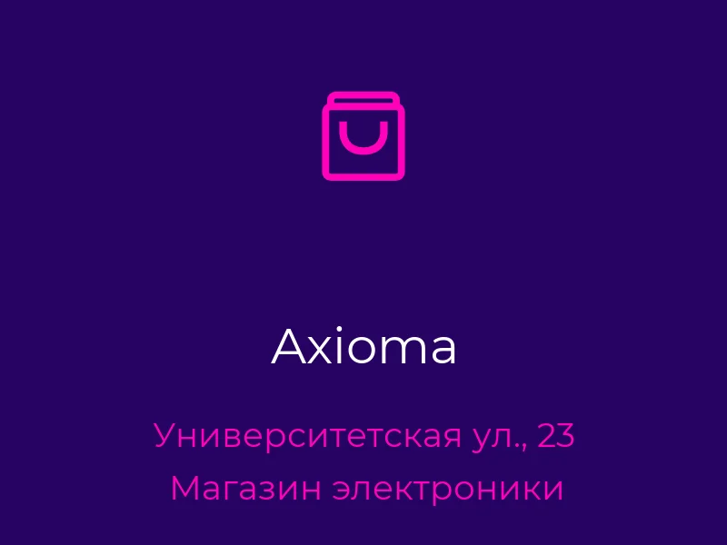 Axioma