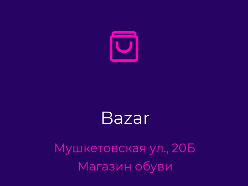 Bazar
