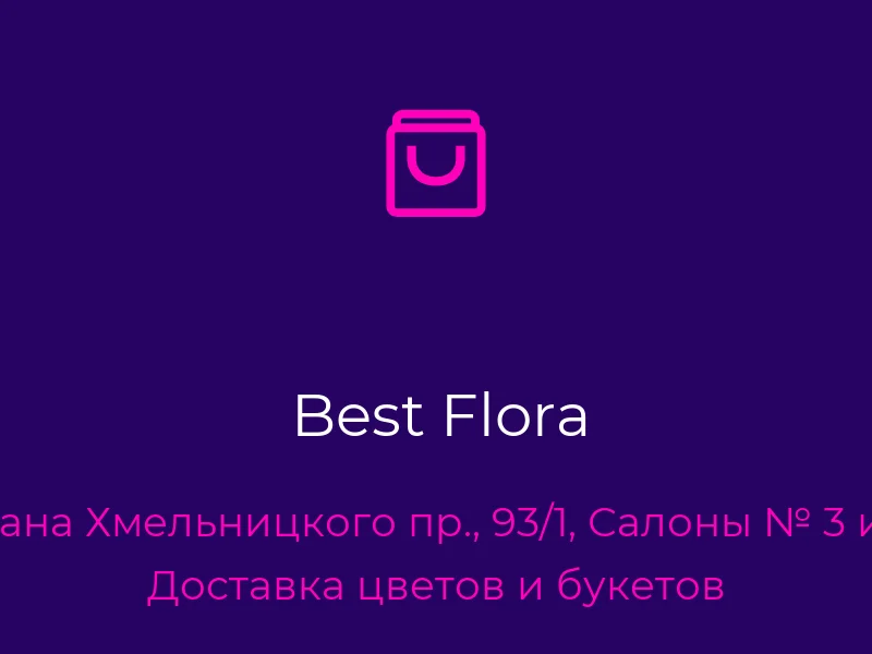 Best Flora