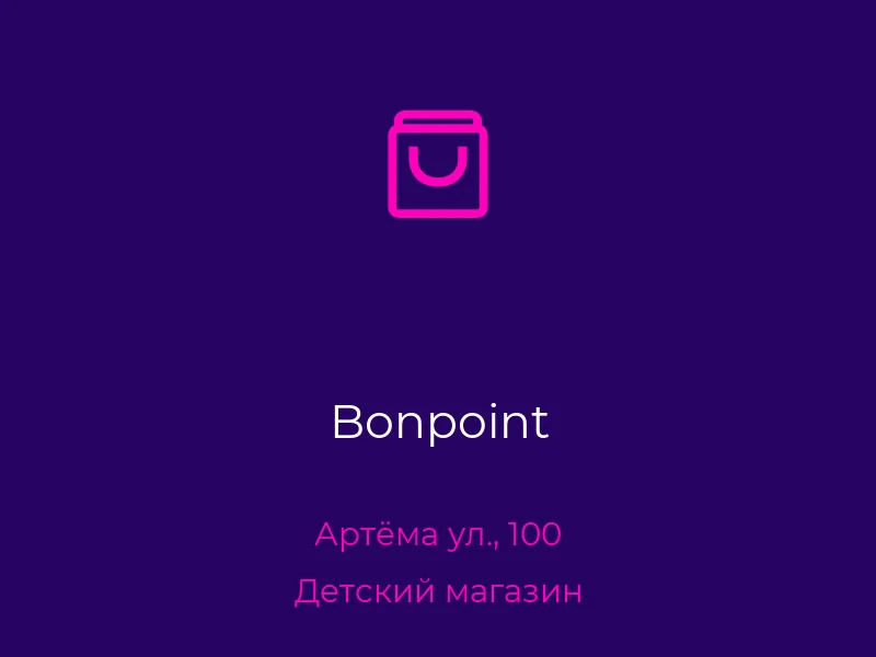 Bonpoint