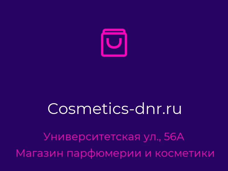 Cosmetics-dnr.ru