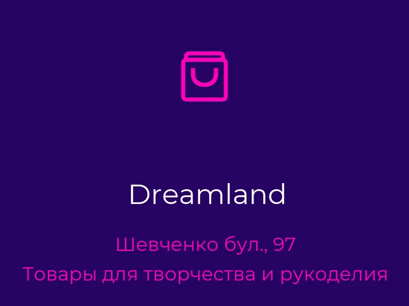 Dreamland