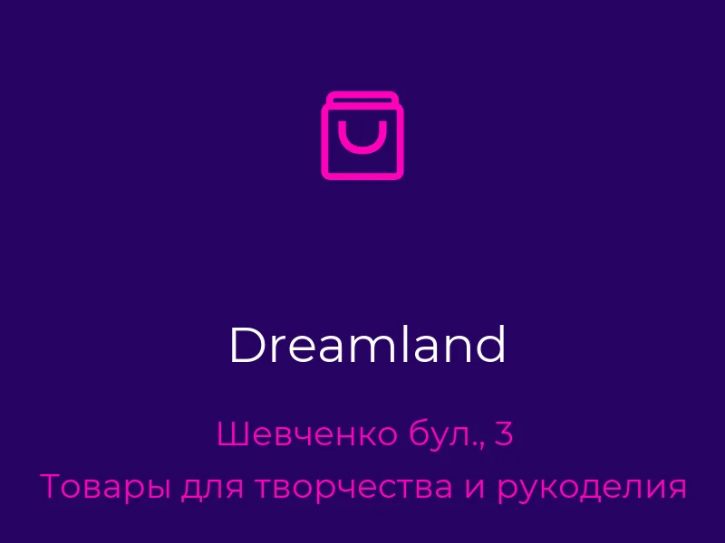 Dreamland