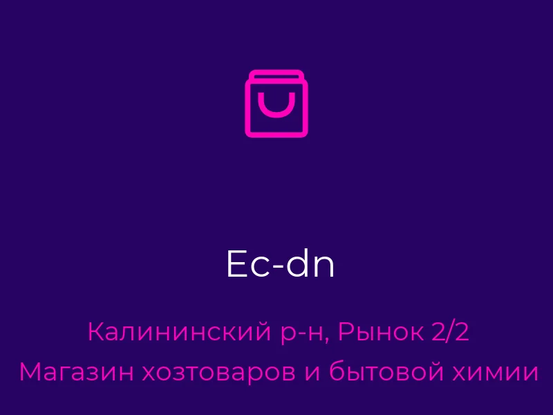 Ec-dn