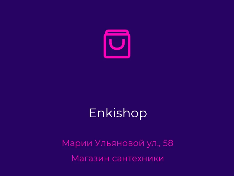 Enkishop