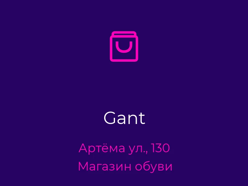 Gant