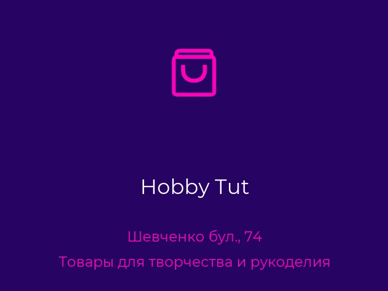 Hobby Tut