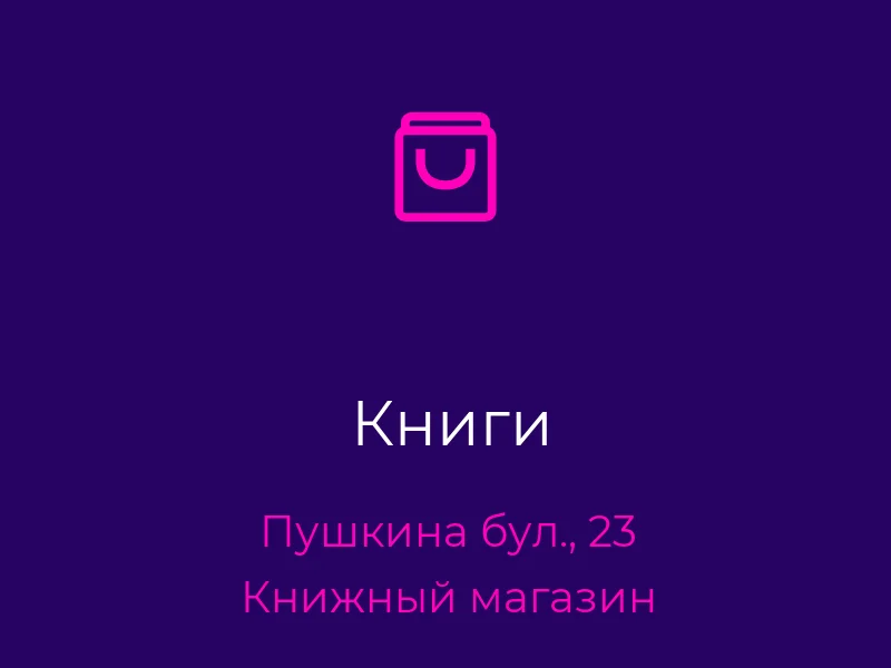 Книги
