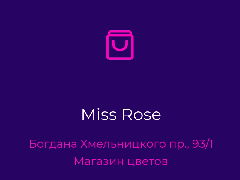 Miss Rose