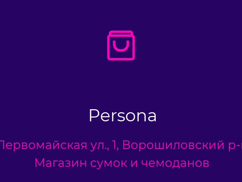 Persona