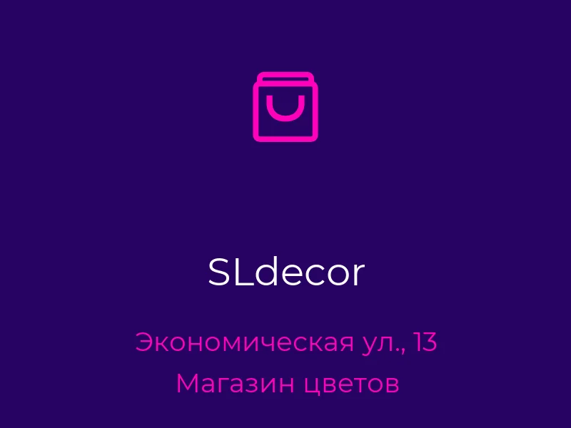 SLdecor