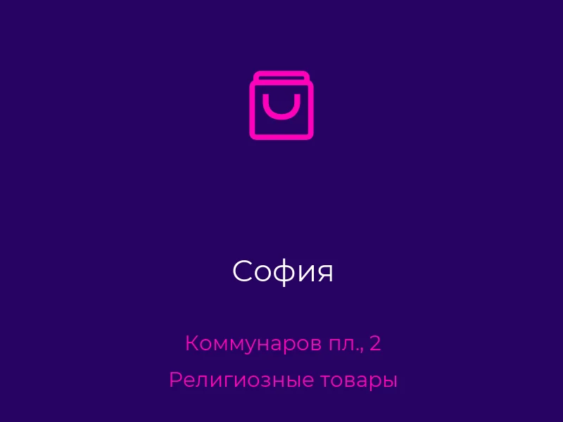 София
