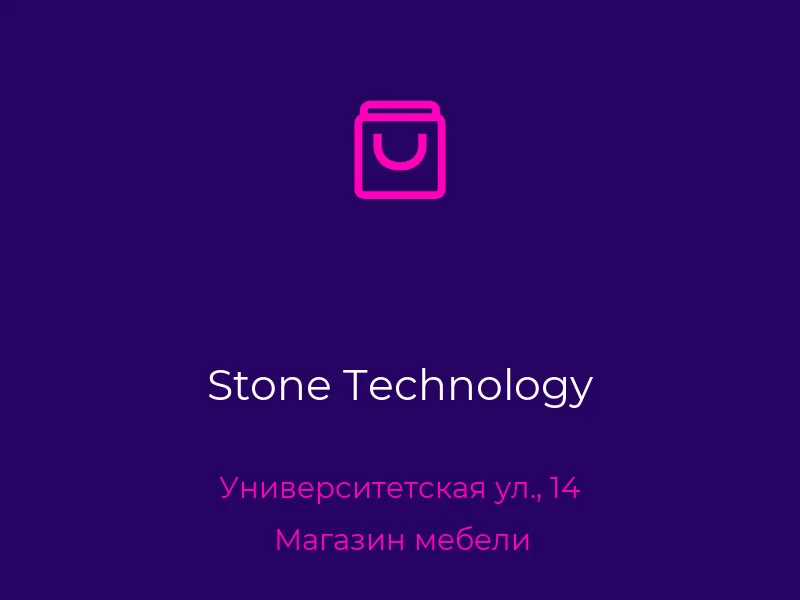 Stone Technology