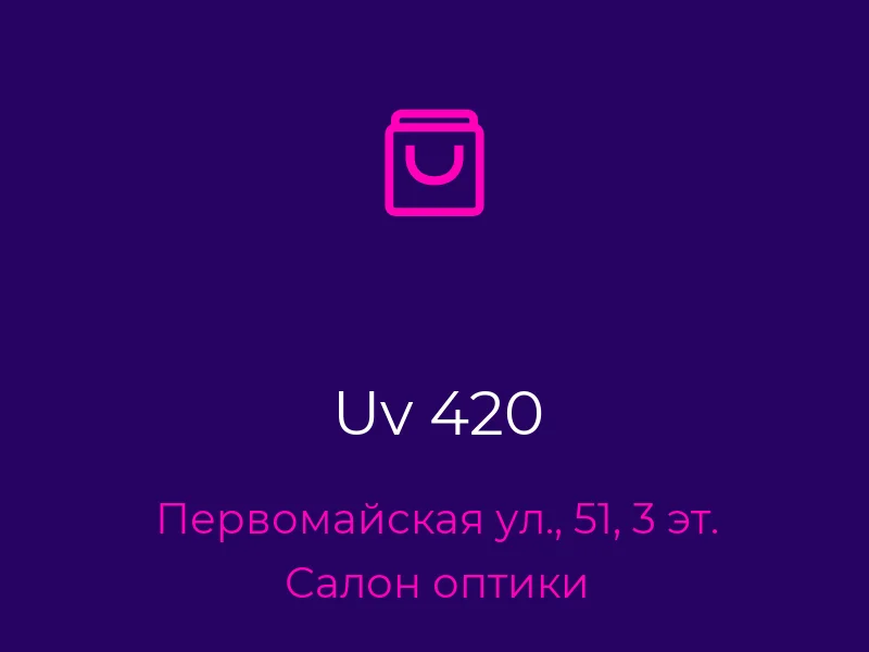 Uv 420