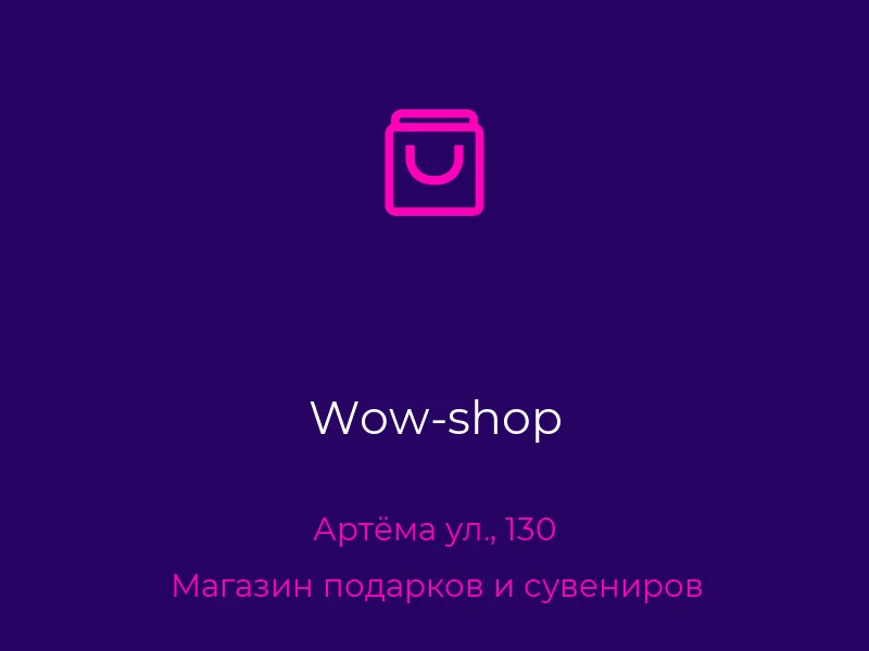 Wow-shop