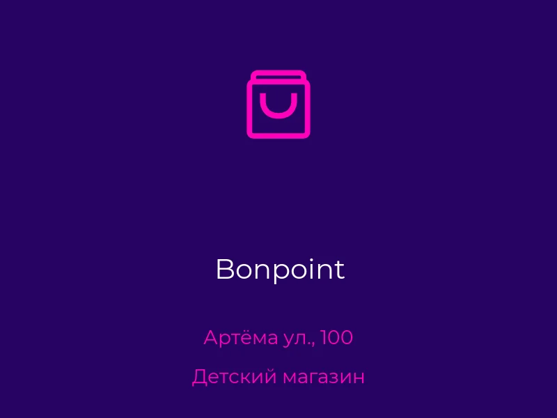 Bonpoint