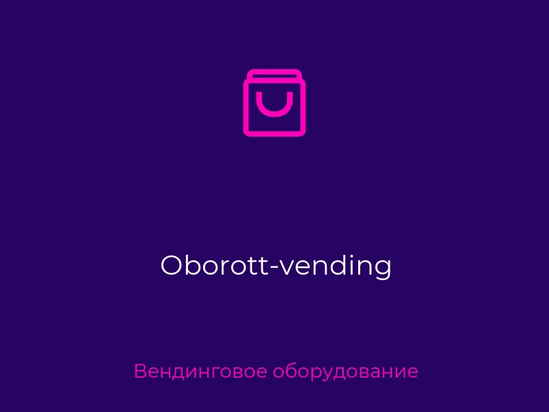 Oborott-vending