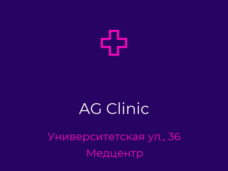 AG Clinic