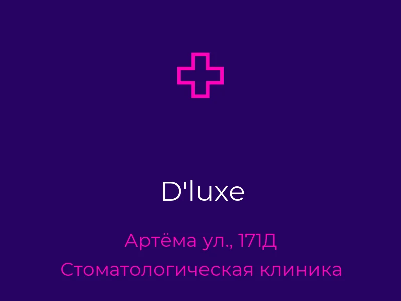 D'luxe