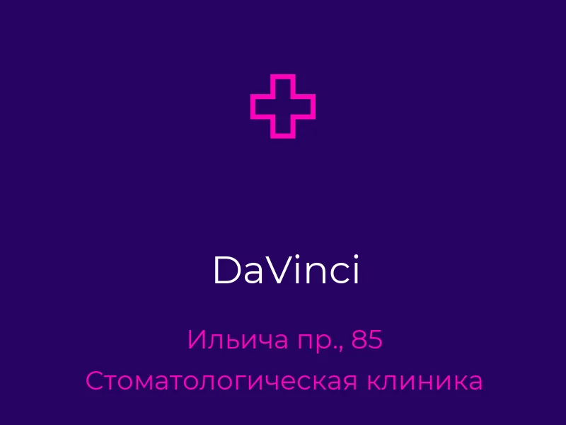 DaVinci