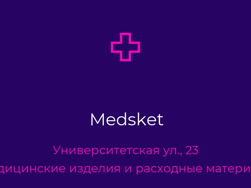 Medsket