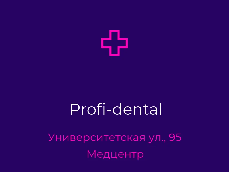 Profi-dental