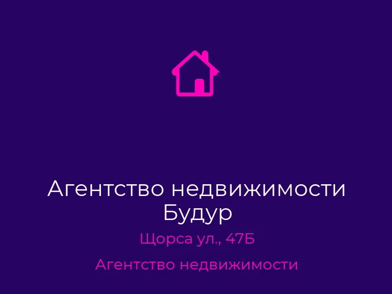 Агентство недвижимости Будур