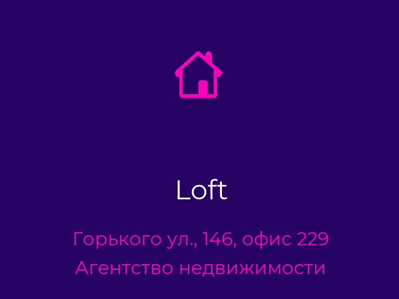 Loft