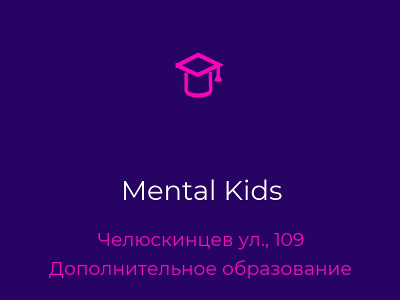 Mental Kids