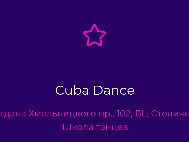 Cuba Dance