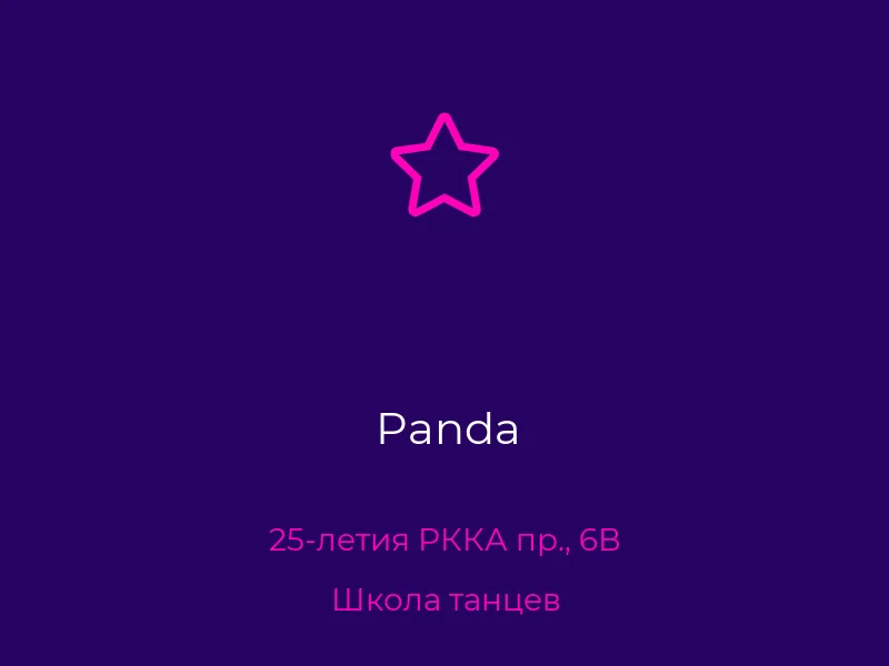 Panda