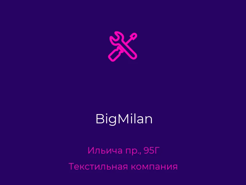 BigMilan