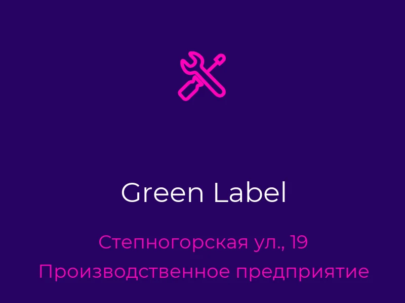 Green Label